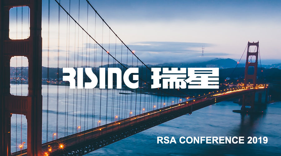 美国RSA信息安全盛会召开在即 瑞星即将启程