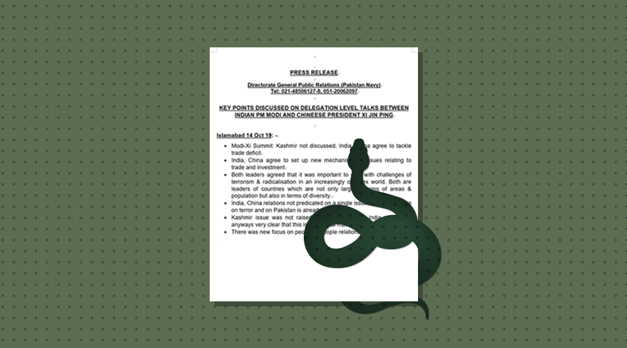 APT组织“响尾蛇”对巴基斯坦攻击事件报告