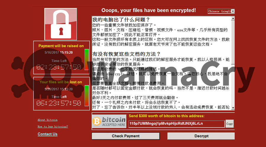 全球肆虐的勒索病毒——WannaCry