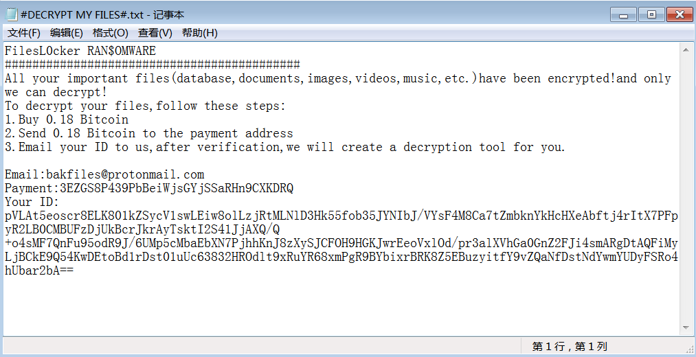 搜狐邮箱收到威胁邮件_收到黑客威胁btc邮件_黑客如何截取邮件